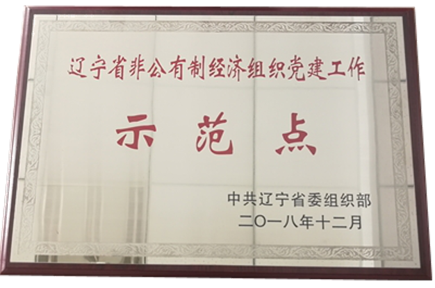 非公.png 非公.png